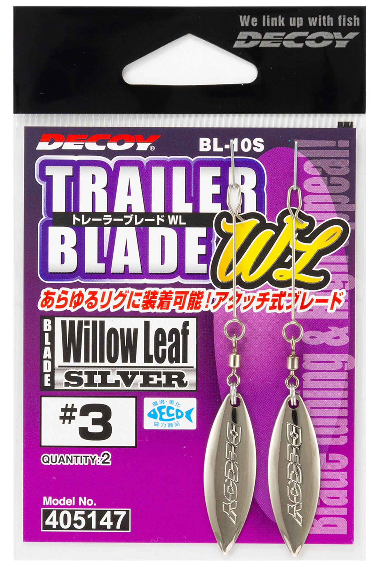 2 Pack of Silver Decoy Rolling Blades - BL-6G Willow Leaf Lure