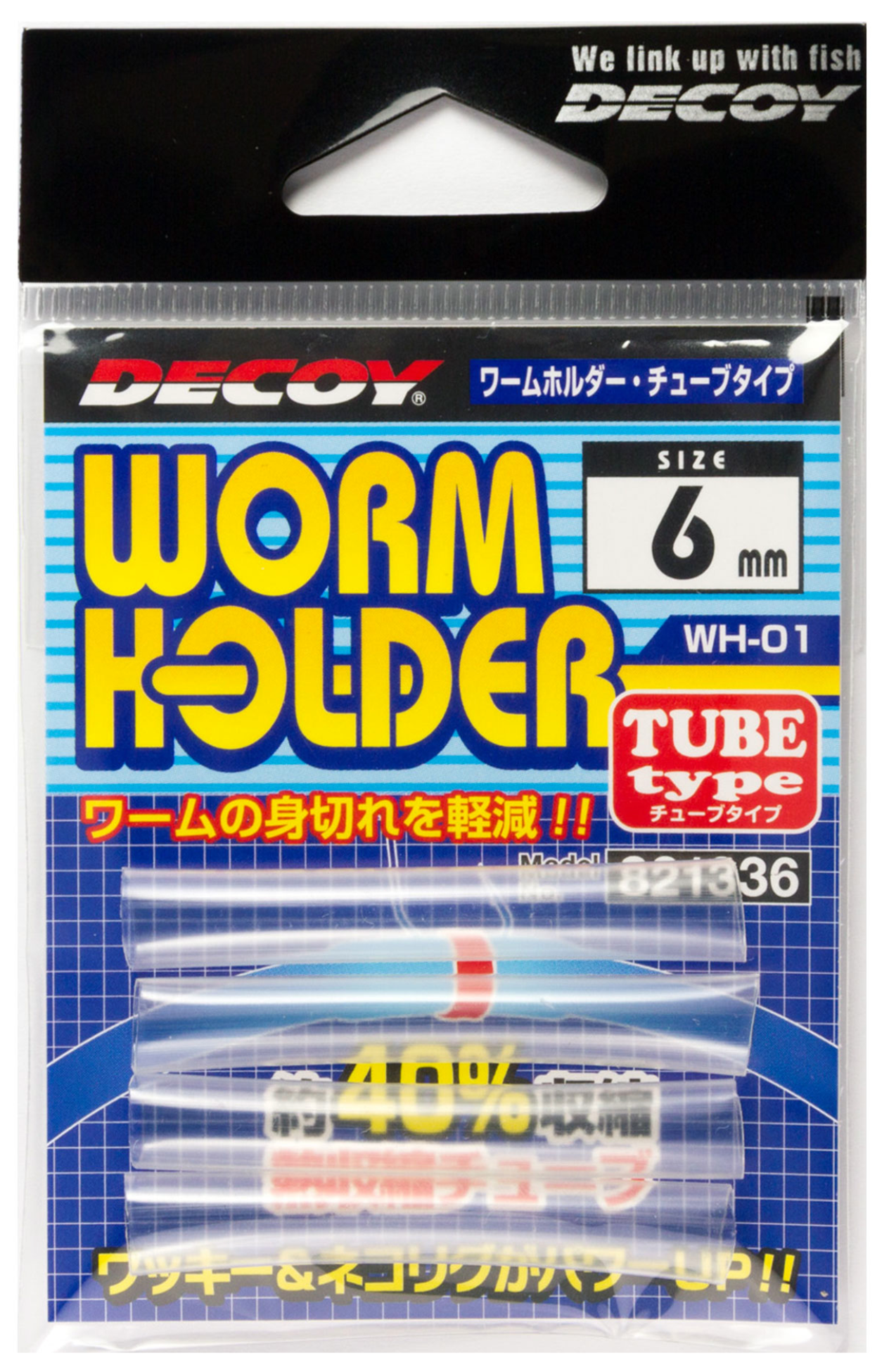 Decoy WH-01 Worm Holder 12mm