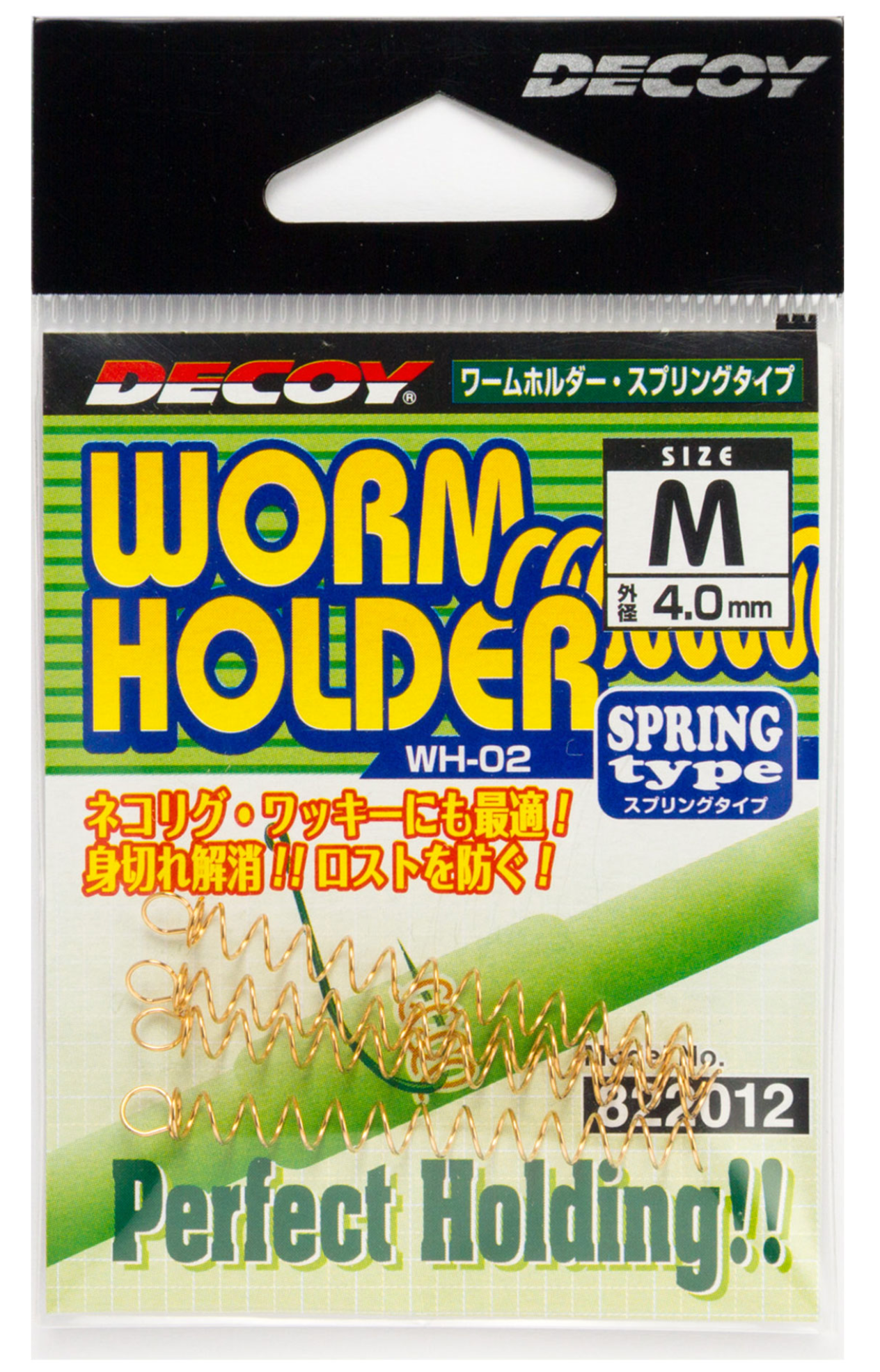 Decoy WH-02 Worm Holder Spring Large