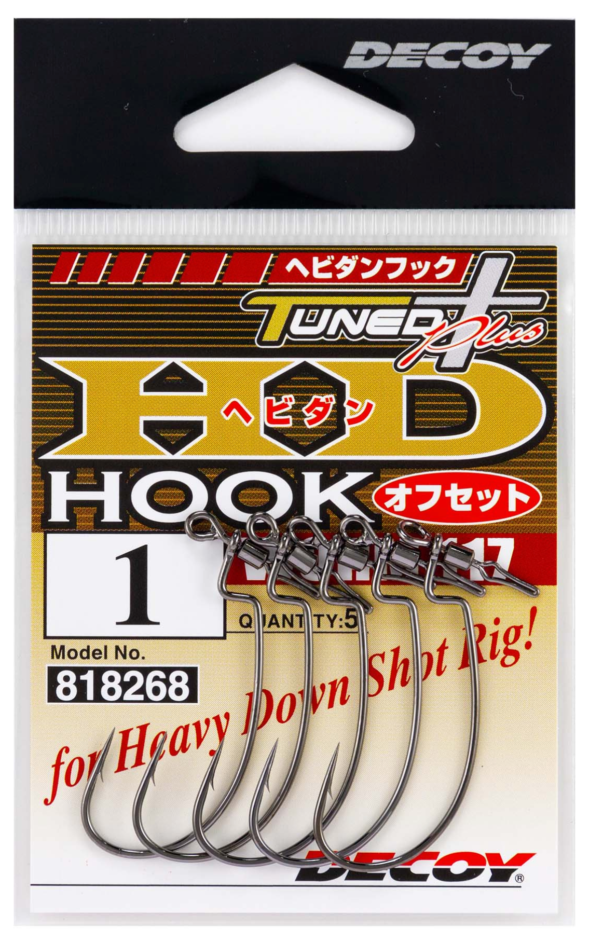Decoy Worm 117 HD Hook 1/0