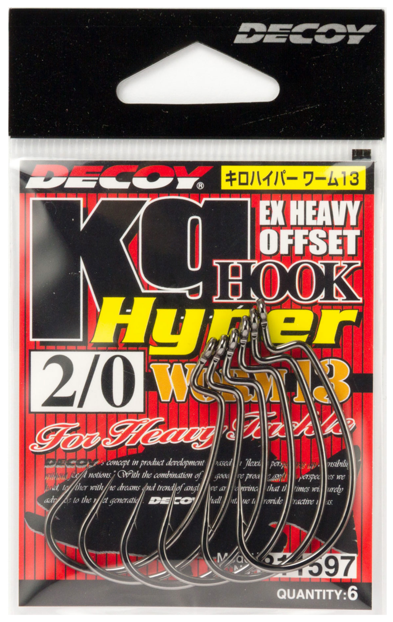 DECOY Worm 13 KG Hyper Extra Heavy Duty Offset Worm Hook