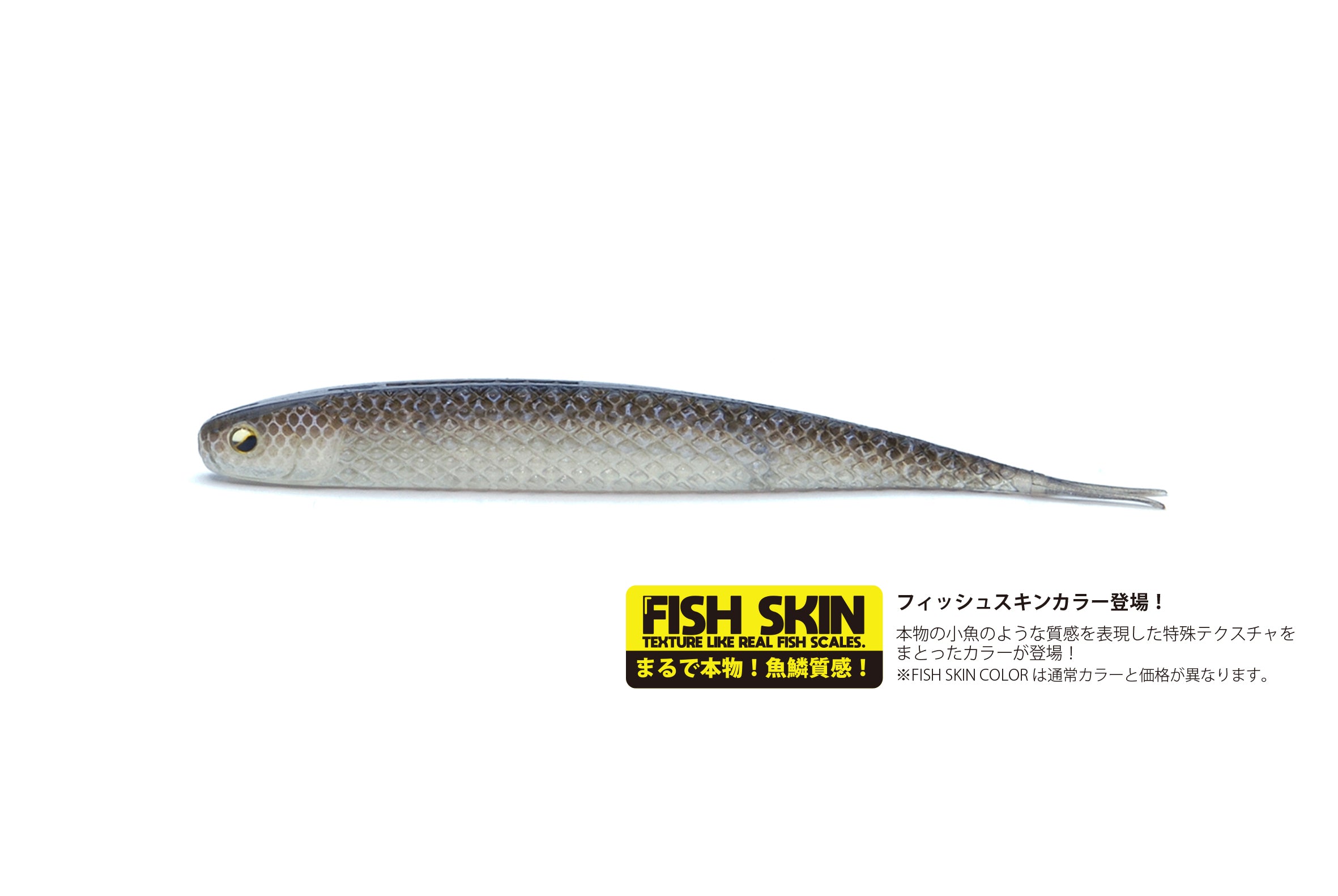 Raid Japan Super Fish Roller