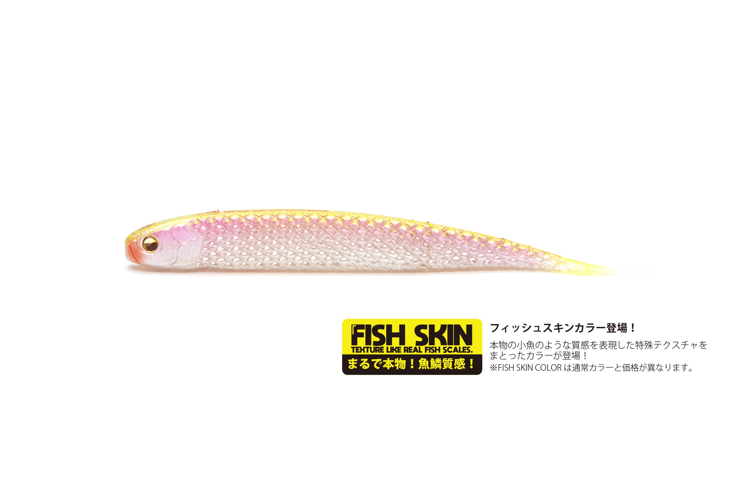 Pre-order] Raid Japan G Dash - 【Bass Trout Salt lure fishing web order  shop】BackLash｜Japanese fishing tackle｜