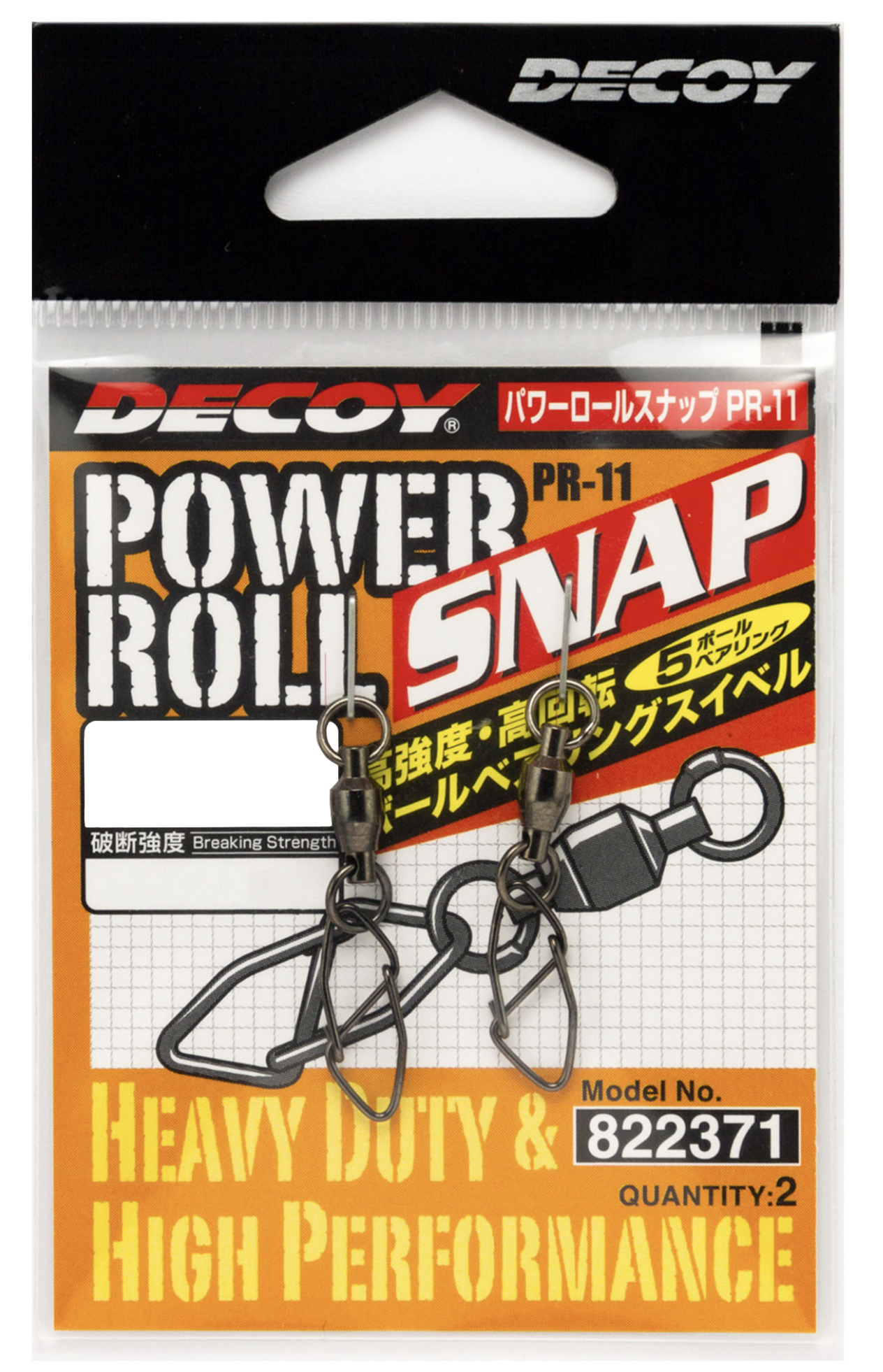 Decoy PR-11 Power Snap