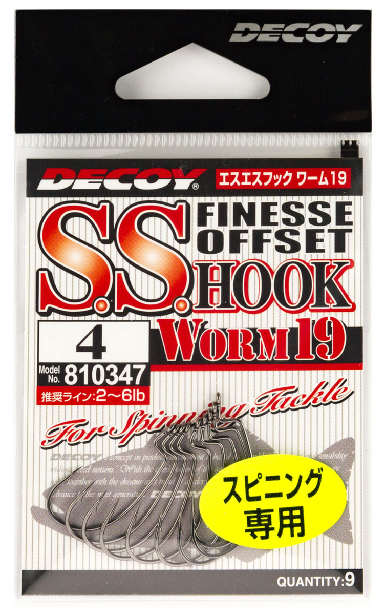 Decoy Worm 19 Finesse Offset S.S. Hook #4