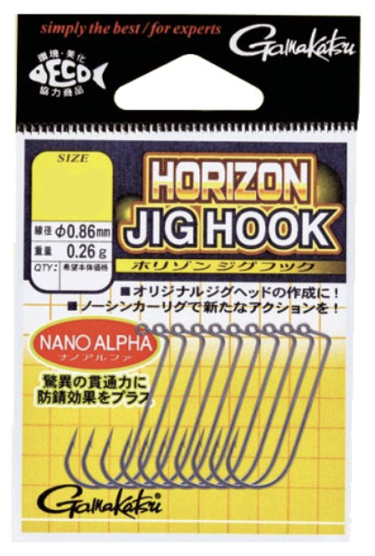Gamakatsu Horizon Jig Hook