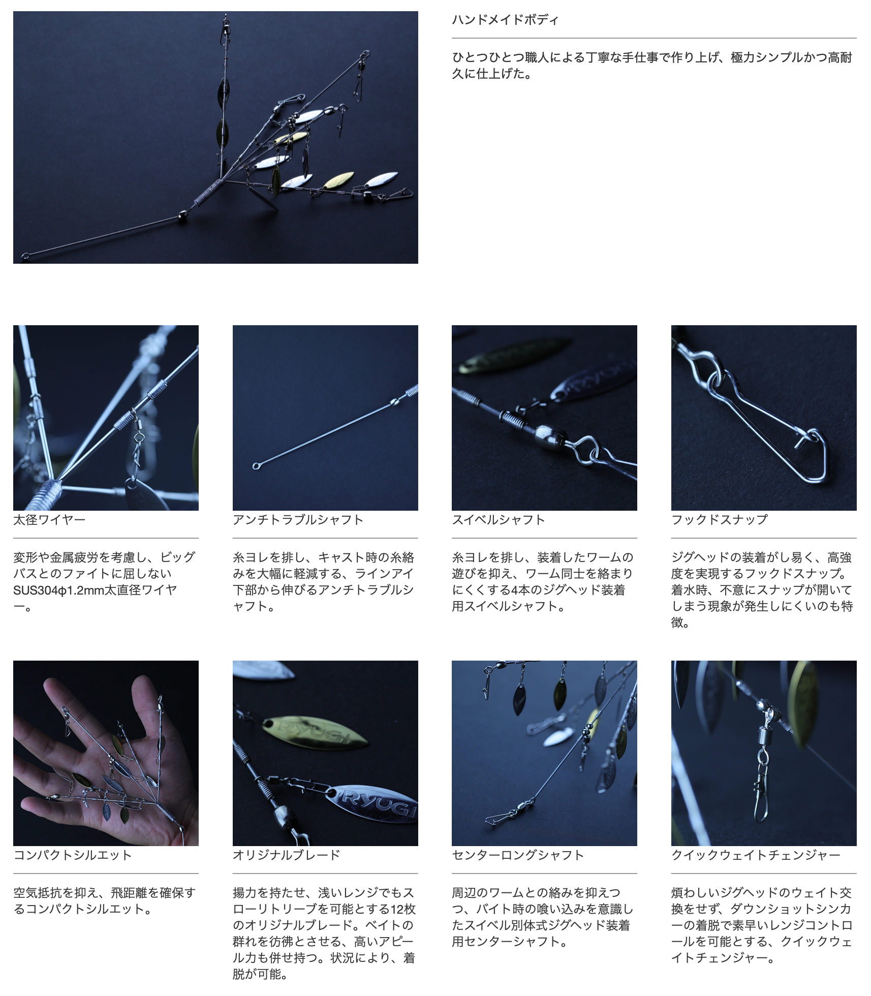 Ryugi R-Vanguard Umbrella Rig