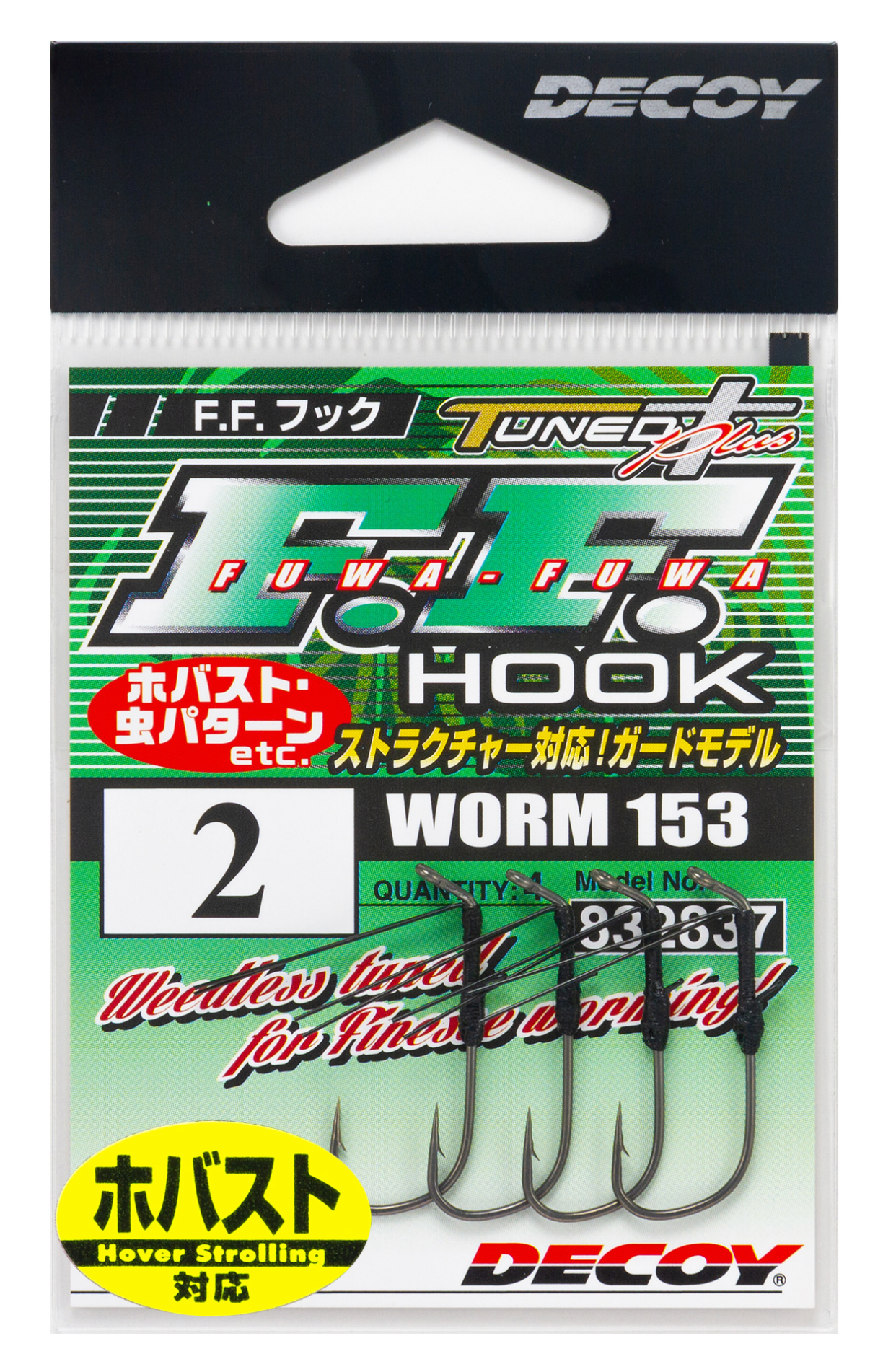 Decoy Worm 153 FF Hook #4
