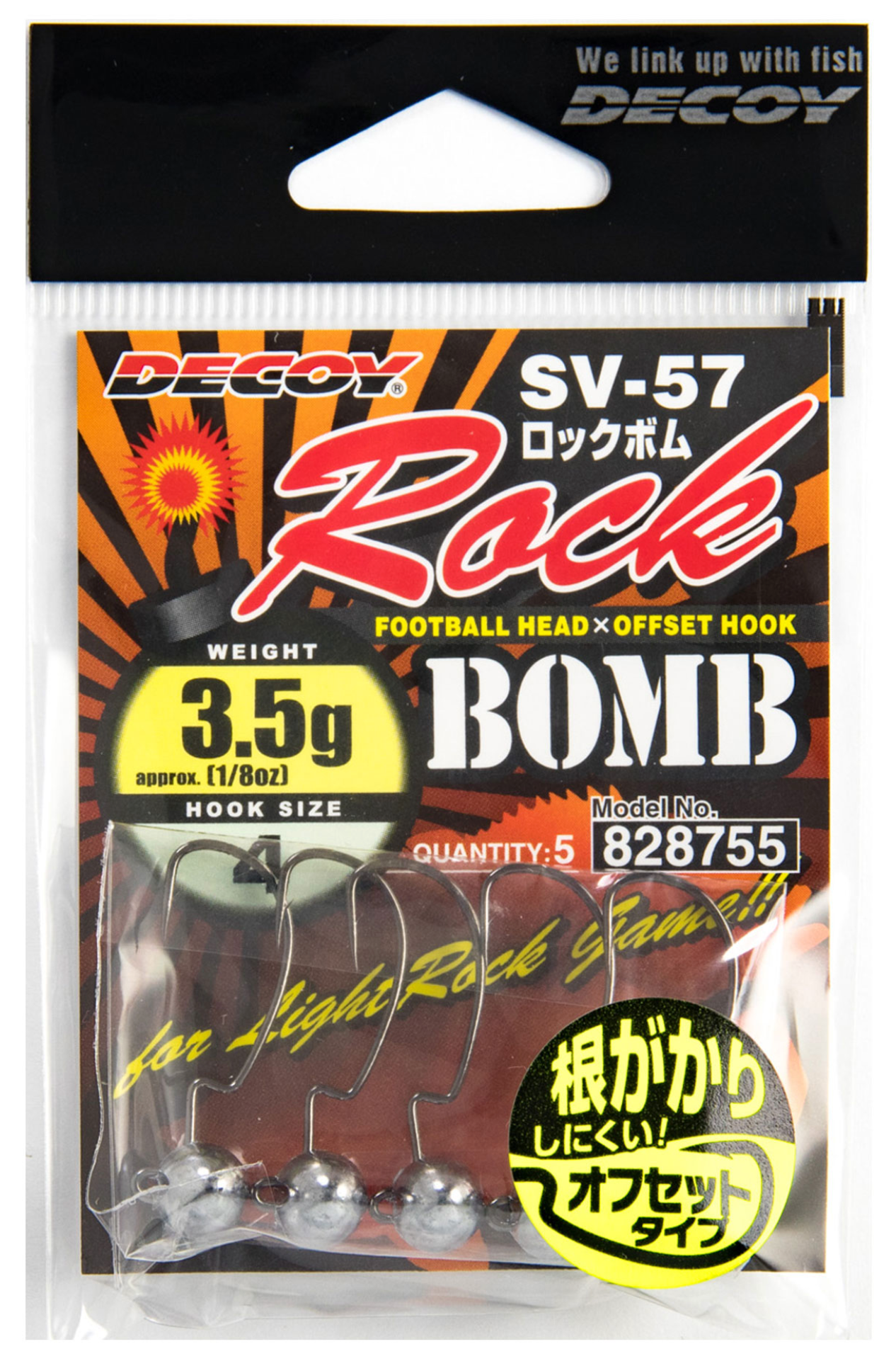 Leurre SV-57 Rock Bomb