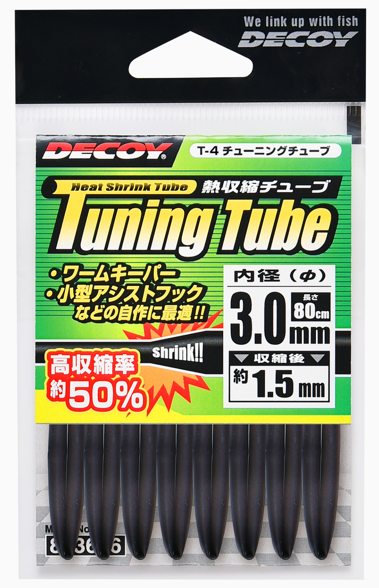 Leurre T-4 Tuning Tube