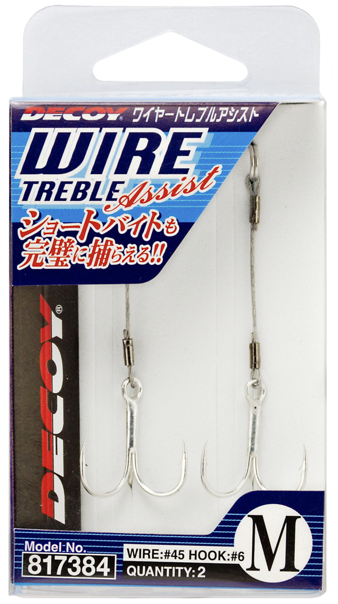 Crochet de remorque triple Decoy WA-21 Wire