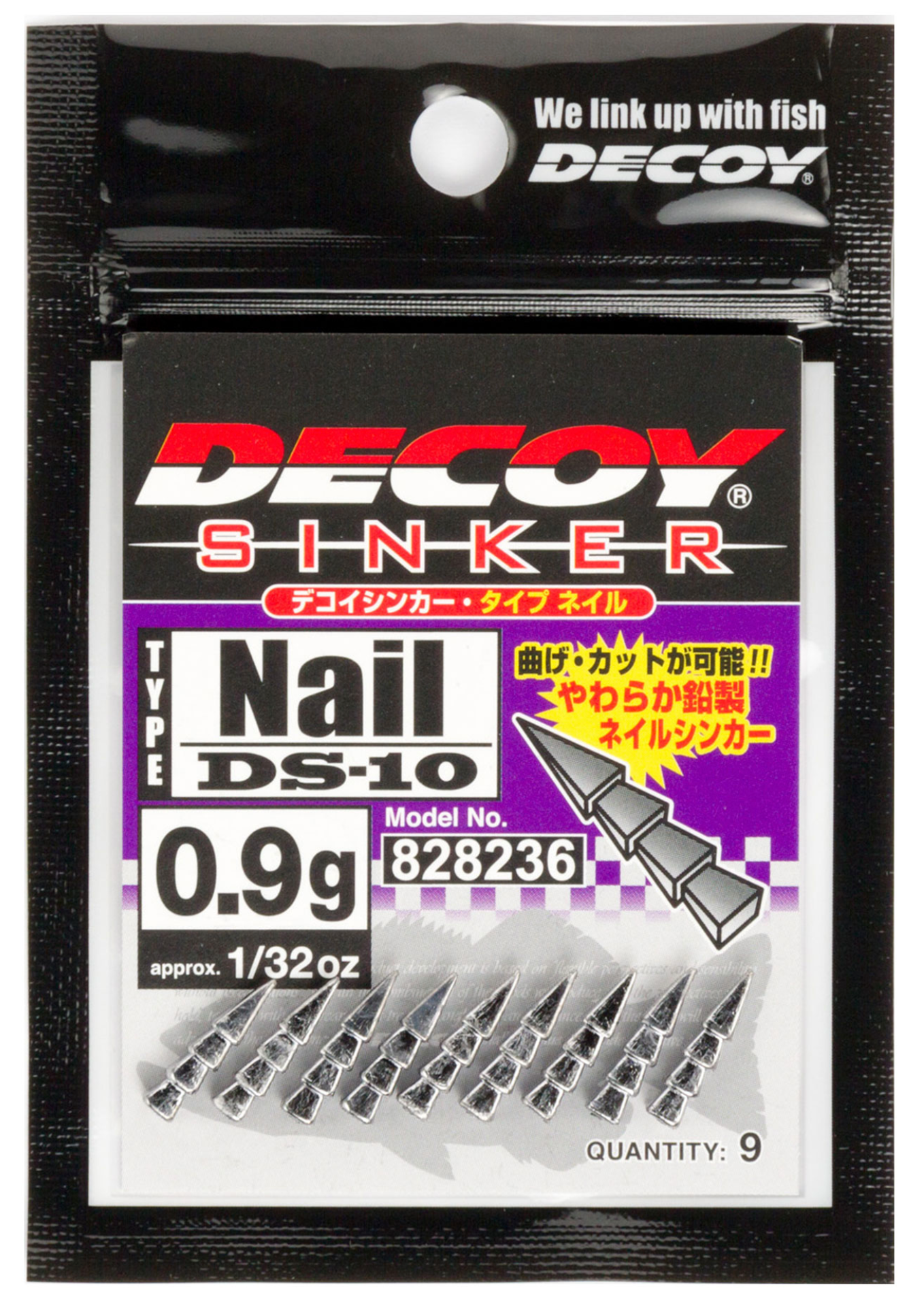 Decoy DS-10 钉子重量