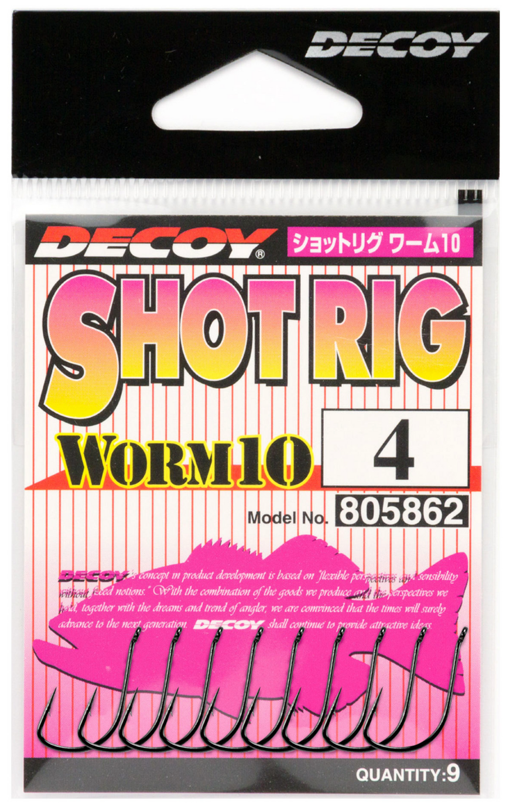 Decoy Shot Rig Worm 10 #2