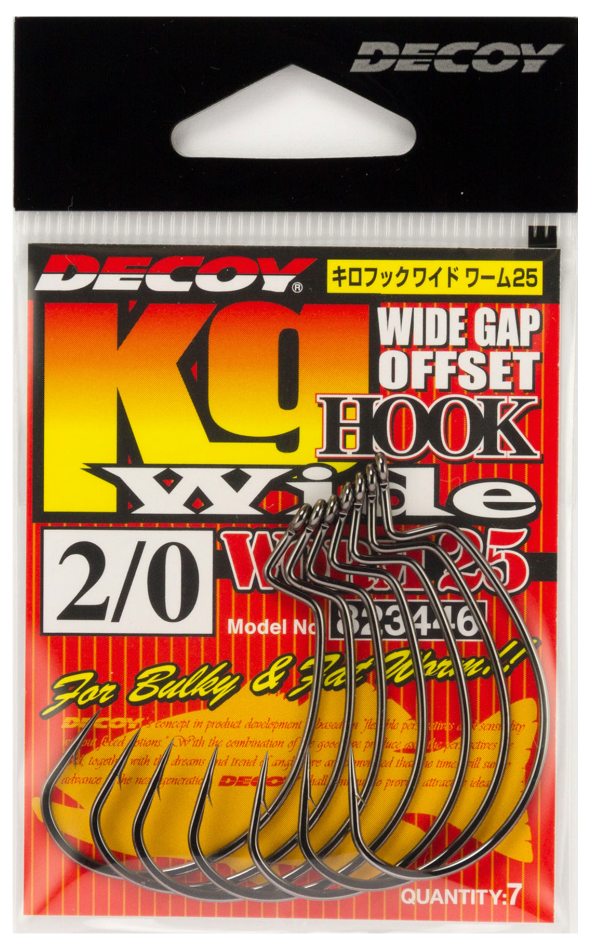 Decoy WORM 25 Kg wide hook 5/0