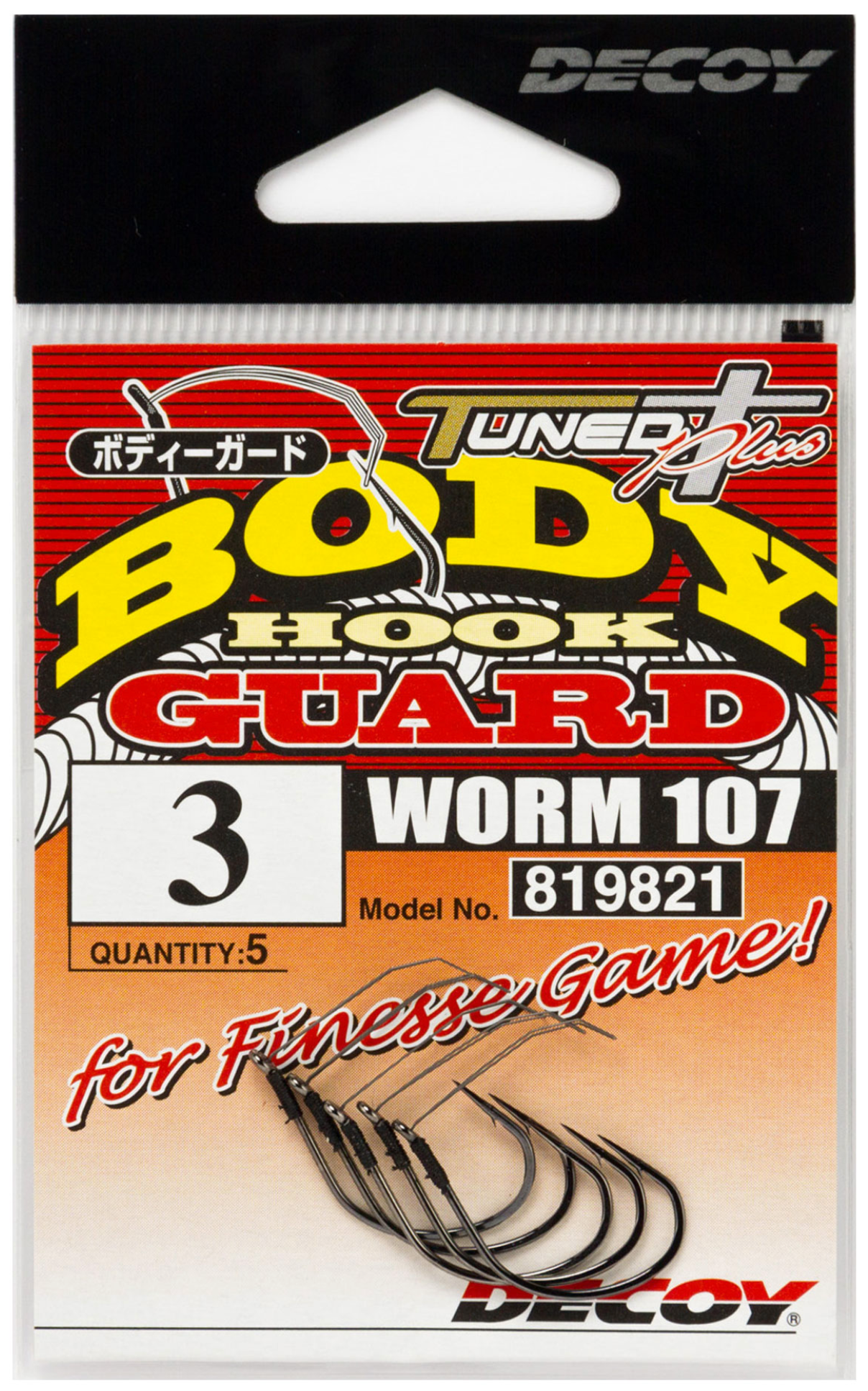 Decoy Worm 107 Body Guard