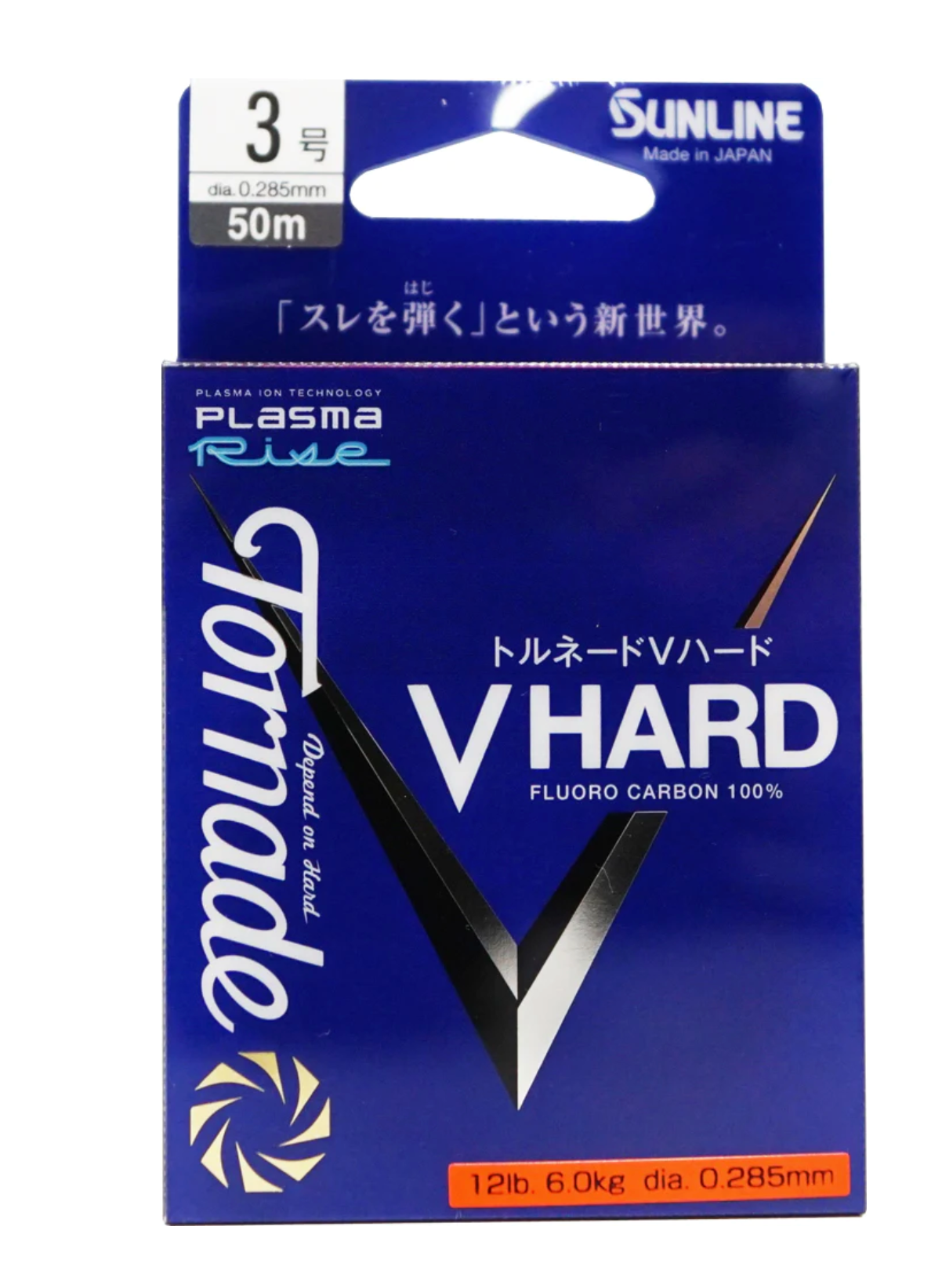 阳光龙卷风 V Hard FC
